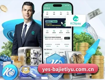 八戒体育平台官网 APP(BAJIESPORTS)