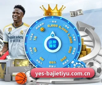 八戒体育平台官网 APP 深度功能 - BAJIESPORTS